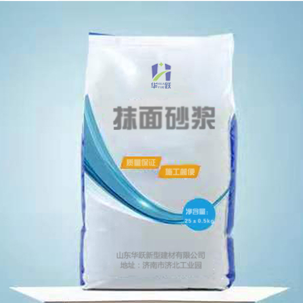秦皇岛抹面砂浆