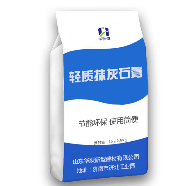 秦皇岛轻质抹灰石膏